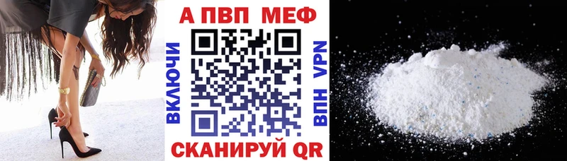 Виды наркотиков купить Удомля Амфетамин ГАШИШ LSD-25 Галлюциногенные грибы A-PVP Канабис