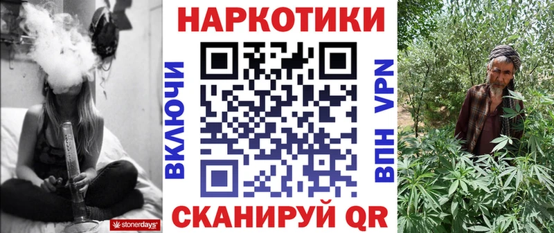 Каннабис Удомля