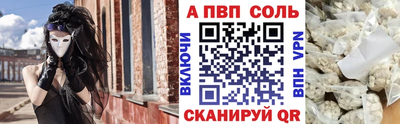MEGA онион  Удомля  А ПВП Crystall  закладки 