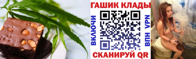 магазин  наркотиков  Удомля  Еда ТГК марихуана 