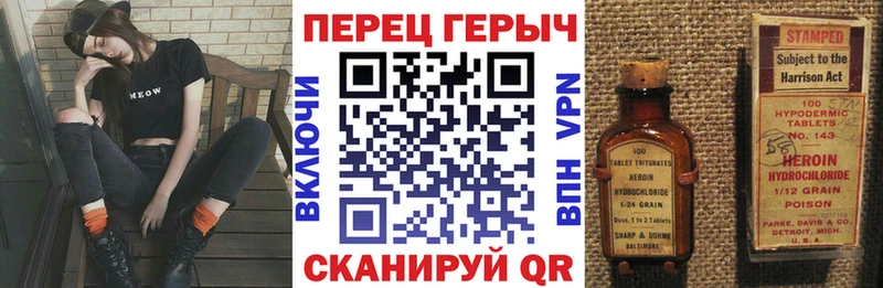 МЕГА маркетплейс  даркнет сайт  Удомля  Героин афганец 
