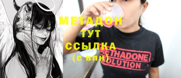MDMA Premium VHQ Аркадак