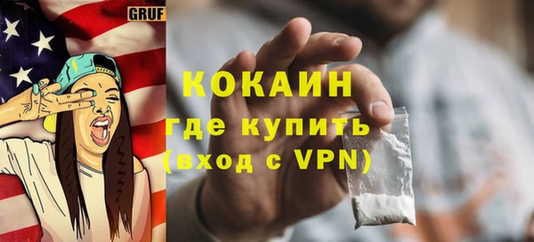 MDMA Premium VHQ Аркадак