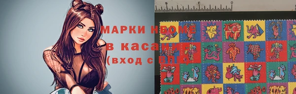 MDMA Premium VHQ Аркадак