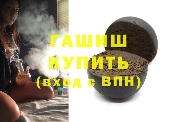 MDMA Premium VHQ Армянск