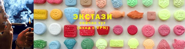 MDMA Premium VHQ Армянск