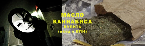 MDMA Premium VHQ Армянск