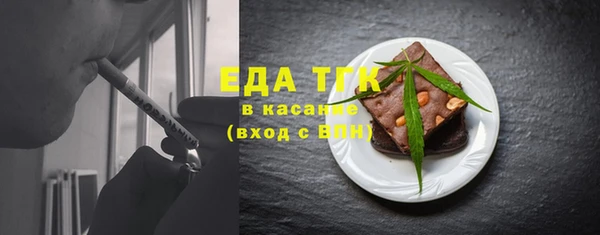 MDMA Premium VHQ Армянск
