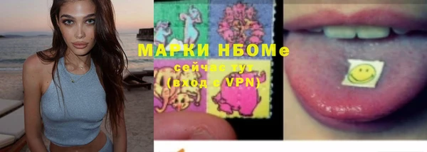 MDMA Premium VHQ Армянск