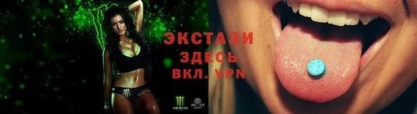 MDMA Premium VHQ Армянск