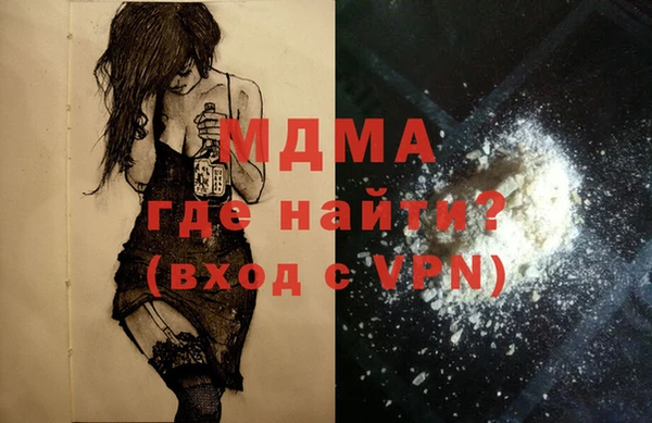 MDMA Premium VHQ Армянск