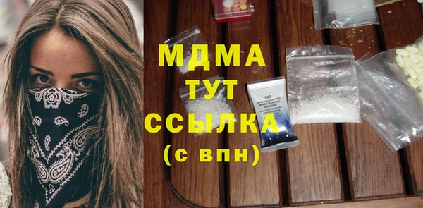 MDMA Premium VHQ Армянск
