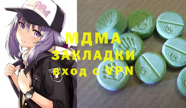 MDMA Premium VHQ Аркадак