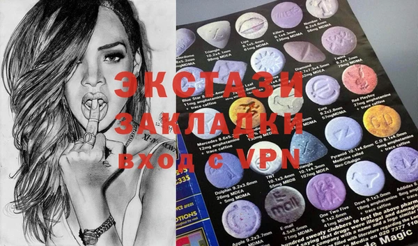 MDMA Premium VHQ Армянск