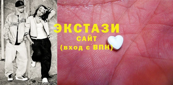 MDMA Premium VHQ Аркадак