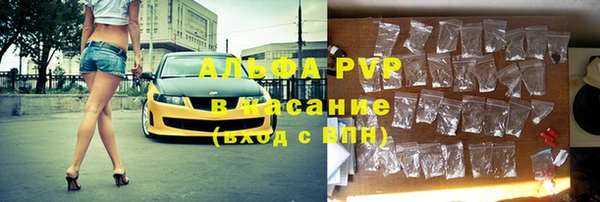 MDMA Premium VHQ Аркадак