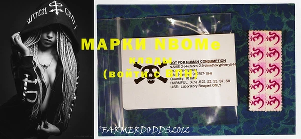 MDMA Premium VHQ Аркадак