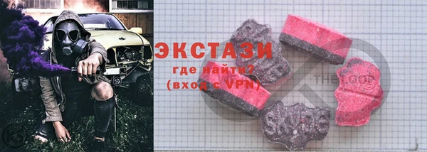 MDMA Premium VHQ Аркадак