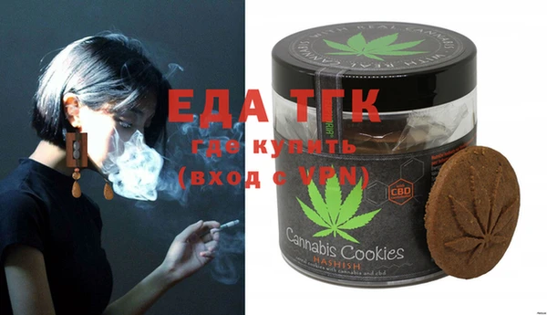 MDMA Premium VHQ Аркадак