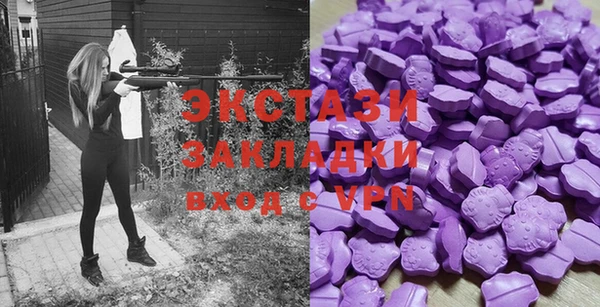 MDMA Premium VHQ Армянск