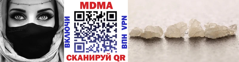 MDMA crystal  Удомля 