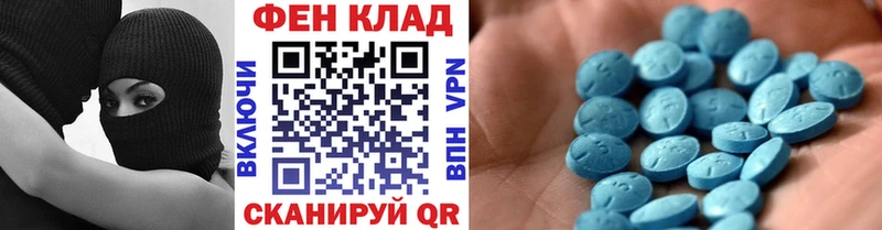 МЕТАМФЕТАМИН винт  закладки  Удомля 