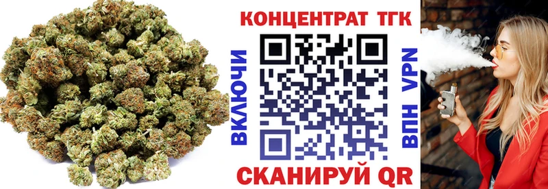 наркотики  Удомля  Дистиллят ТГК Wax 