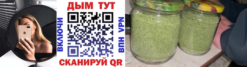 Бошки марихуана OG Kush  купить наркотик  маркетплейс клад  Удомля 